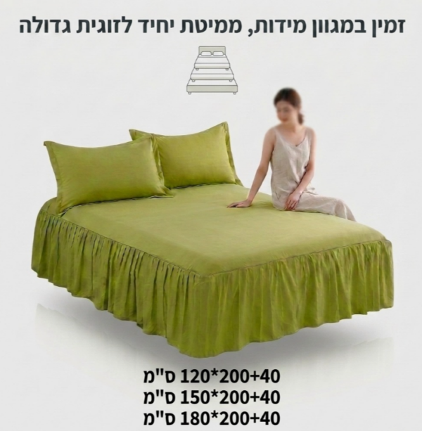 image (1) כיסוי מיטה עם חצאית למיטה בצבע ירוק עם קפלים, תצוגה על מיטה זוגית